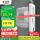 公牛（BULL）开关插座 嵌入式插座可调节空调冰箱隐藏插座GTBZ223白色五孔10A