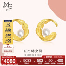 周生生黄金耳钉 爱情密语 足金羽毛珍珠一对耳饰 94000E计价 4.56克(含工费450元)