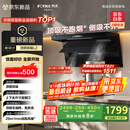 方太（FOTILE）抽吸排油烟机 顶侧双吸家用油烟机 26变频风量 全尺寸大吸力 国家补贴20% L2