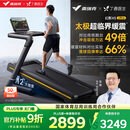 麦瑞克（MERACH）跑步机家庭用爬坡折叠运动健身房器材减震静音X5 Ultra MR-T10B6
