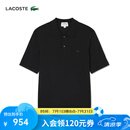 LACOSTE法国鳄鱼25春夏新款男士时尚短袖衬衫领羊毛衫Polo衫|AH1101 031/黑色 L