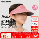 HeyBetter儿童防晒帽UPF50+无顶遮阳帽遮脸防紫外线61儿童节送礼盒装粉色