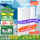 格力（GREE）移动空调正2匹冷暖无外机免打孔卧室公寓便携式移动外机免安装排水空调强劲制冷高效制热办公室 大2匹 冬夏冷暖两用-顺丰物流