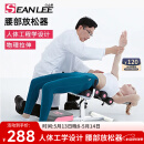 SEAN LEE腰椎舒缓器家用健身倒立机开背脊椎矫正腰部拉伸放松器倒立器 钢琴白