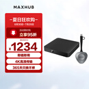MAXHUB会议解决方案/无线投屏器投屏盒子/电脑手机平板画面快速投屏 传屏盒子+传屏器附件（WB03+WT17）