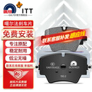 噶尔法（GALFER）ITT前刹车片适用宝马MINI 220 320 325Li 430 525 X1 X3 GC501823