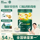 英氏婴幼儿米粉番茄牛肉加锌营养米粉宝宝辅食米糊3阶258g 10月+