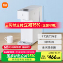 米家 小米即热饮水机冷热版  台式小型免安装3秒速热制冷功能冷水口感全水路杀菌MJMY23YM