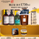 欧舒丹草本平衡洗护发礼盒套装(洗发水+护发素各500ml)洗发露蓬松清洁
