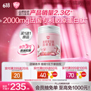 汤臣倍健Yep元气胶原蛋白粉胶原蛋白肽固体饮料补充胶原蛋白30袋
