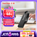 闪迪（SanDisk）128GB USB3.2 U盘 CZ550黑色 读速100MB/s 安全加密 数据恢复 学习办公电脑车载 高速大容量优盘