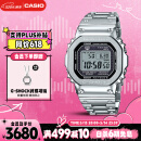 卡西欧（CASIO）手表男G-SHOCK经典小方块小银块电子表送男友礼物GMW-B5000D-1PRT