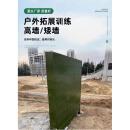 400米障碍训练器材移动式独木桥高低跳台体能拓展训练器材 高墙