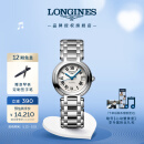 浪琴（LONGINES）瑞士手表 心月系列 机械钢带女表520礼物L81114716
