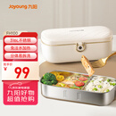 九阳（Joyoung）电热饭盒加热饭盒神器上班族办公室插电饭盒316L母婴级材质便当盒F09H-FH100