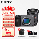 索尼（SONY）ILME-FX2B 紧凑型4K全画幅电影摄影机 FX2B单机+FE16-35F2.8GM2 官方标配