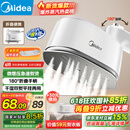 美的（Midea）【手持热卖TOP1】挂烫机家用熨烫机/便携大蒸汽电熨斗/小型迷你出差熨烫衣服神器团购礼品10T1