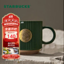 星巴克（Starbucks）墨绿色条纹女神铭牌马克杯340ml咖啡杯陶瓷杯水杯男生日礼物
