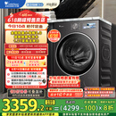小天鹅（LittleSwan）滚筒洗衣机全自动家用 纯平【小乌梅3.0 TG10VE40】以旧换新 10公斤 一级能效 家电国家补贴20%
