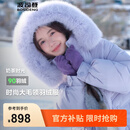 波司登（BOSIDENG）【反季】冬季羽绒服女款中长款脱卸帽大毛领新国标90绒外套 【店长推荐】芋泥啵啵6337 XS 155/80A 体重约110以内