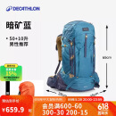 迪卡侬双肩背包登山徒步旅行户外背负透气系统MT500Air大容量60L4006198