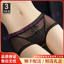SXMMOODEW轻奢品牌女士内裤女新款蕾丝抗菌裆性感中腰三角女生短裤女  黑色+黑色+黑色 3条 M 80-100斤