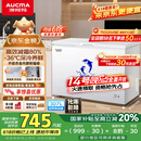 澳柯玛（AUCMA）307升减霜冰柜家用大容量冷藏柜冷冻柜 卧式冷柜冰箱雪糕柜一级能效 BC/BD-307HNE 国家补贴20%