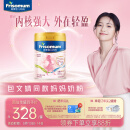美素佳儿【包文婧同款】妈妈 (Frisomum)孕产妇配方奶粉（调制乳粉）800g