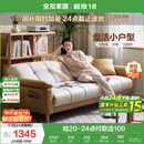 全友家居 现代简约布艺沙发床一体两用直排式折叠沙发客厅家用111116