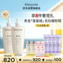 卡诗白金赋活洗发水套装500ml*2无硅油丰盈蓬松改善细软扁塌