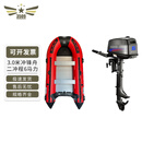 3509 冲锋舟铝合金底快艇加厚耐磨电动皮划艇 3.0米冲锋舟二冲程6马力