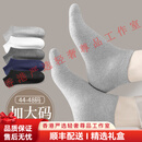 JCCS轻奢品牌男士袜子男纯棉防臭加肥加大船袜男夏季薄款大码短袜男 主图款：白3浅灰3 均码