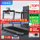 华为智选鸿蒙智选跑步机家用降噪90°全折叠智能减震走步机亿健精灵S8