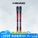 HEAD海德【24新款】Shape V5中级进阶EMC-F全能双板滑雪板C315253 蓝色/红色 163cm