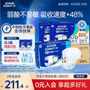 安而康（Elderjoy）舒适干爽成人纸尿裤L80片臀围95-120cm成人尿不湿老人亲肤