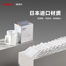 SIMELO施美乐挂耳咖啡滤纸便携滴漏式50只装手冲滤杯过滤纸袋滤网滤袋