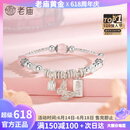老庙爆闪碎碎银手链女铃兰花蝴蝶S925银轻奢粉晶玛瑙手串女生生日礼物 【京速】铃兰蝴蝶碎银手链