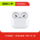 Apple 苹果 AirPods/Pro/Max系列 1代/2代/3代/4代 二手无线蓝牙耳机 AirPods 3