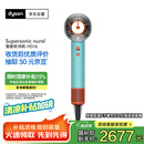 戴森（DYSON）HD16 全新智能吹风机 Supersonic 电吹风 负离子 速干护发 礼物推荐 HD16彩陶青色