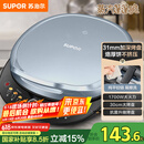 苏泊尔（SUPOR）电饼铛 电饼档 双面加热煎烤机烙饼锅 早餐机 加大加深三明治机薄饼机抗菌升降烤盘 JT30AQ647