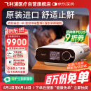 飞利浦（PHILIPS）呼吸机家用双水平无创进口医用打呼噜睡眠排二氧化碳ST模式DSST25