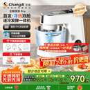 长帝（changdi）【国家补贴】厨师机和面机家用全自动和面揉面一体机多功能电动发酵料理机冷热双舱企鹅顶顶Pro