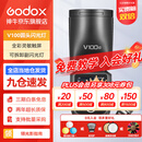 神牛V1Pro/V100闪光灯机顶外拍灯口袋灯便携摄影高速TTL锂电热靴灯 V100机顶闪光灯【最大功率100W】 适配索尼