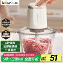 小熊（Bear）绞肉机家用 绞馅机 碎肉机 电动多功能料理搅拌机打肉机饺子肉馅蒜蓉机 搅肉机QSJ-E03C8 约2L