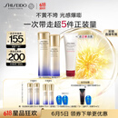 资生堂（SHISEIDO）第二代悦薇滋润水乳套装 美白淡斑紧致 生日礼物女