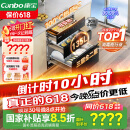 康宝（Canbo）135L御风磐石304不锈钢消毒柜嵌入式家用母婴二星热风消毒碗柜【国家补贴】XDZ135-ER751