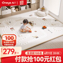 丸丫宝宝爬行垫婴儿加厚家用爬爬垫xpe儿童整体垫1.5*1.8米2.5CM-轨道