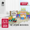 babycare儿童磁力片彩窗积木男女孩拼图磁铁棒启蒙节日礼物玩具100片