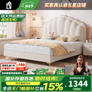 HALO现代简约轻奢贝壳软包奶油风高端大气卧室女孩储物扇形儿童真皮床 单床 215cm*121cm*115cm【框架结构】