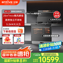 亿田（entive）S8U-DC变频集成灶蒸烤一体集成灶 蒸烤独立箱一体机 蒸箱烤箱一体灶 S8U-DC变频款 天然气（默认左排烟如需右排烟联系客服）